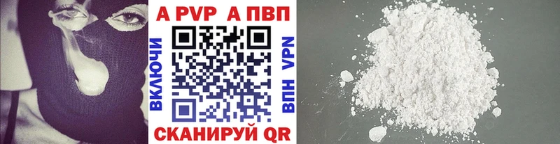 APVP СК КРИС  Купить закладки  Любим 