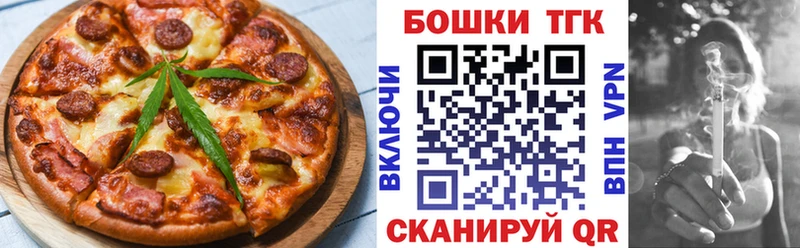 Печенье с ТГК марихуана  Купить закладки  Любим 