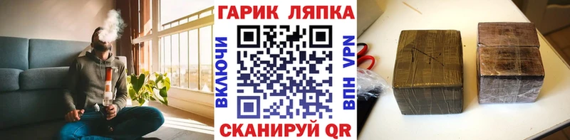 Купить где  Любим  Гашиш Cannabis 