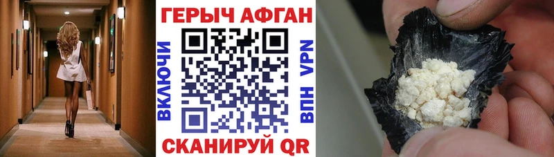 Купить закладки  Любим  Героин VHQ 