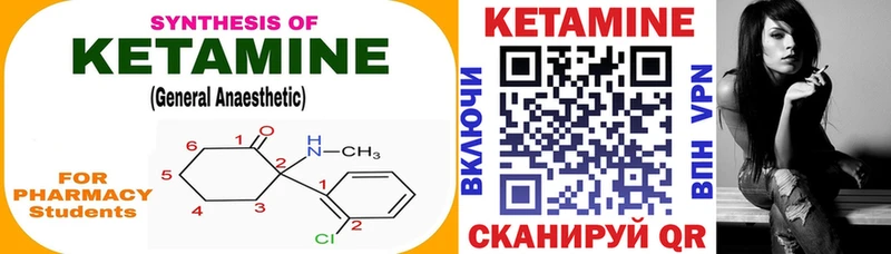 Купить  Любим  КЕТАМИН ketamine 