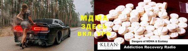 мяу мяу мука Лиски