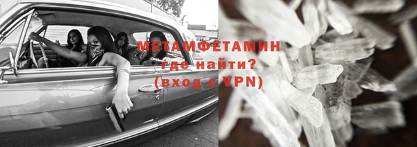 крисы Магадан