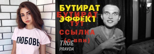 дживик Магас