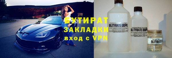 дживик Магас
