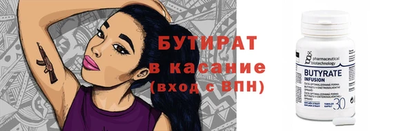 мяу мяу мука Майский