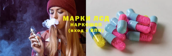 ECSTASY Дегтярск