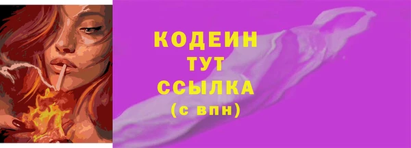 мяу мяу мука Майский