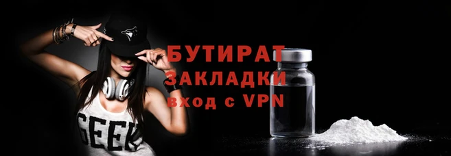 спайс Дедовск