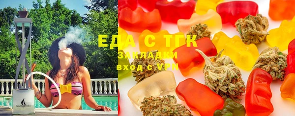 крисы Магадан