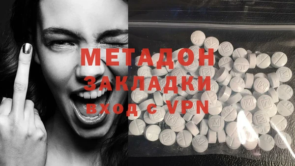 мяу мяу мука Майский