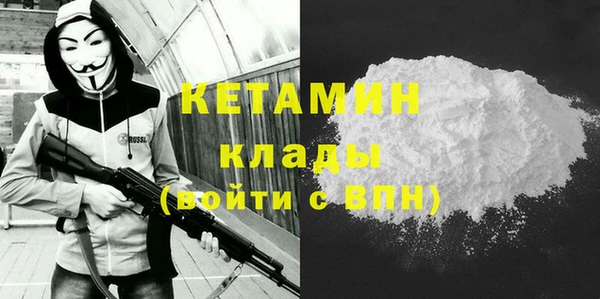 дживик Магас