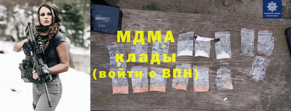 крисы Магадан