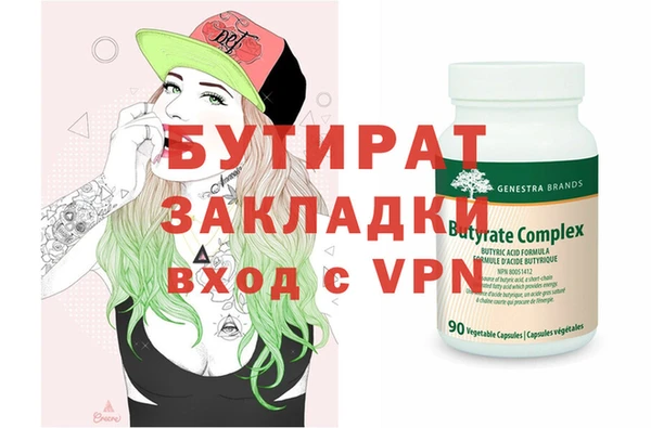 дживик Магас