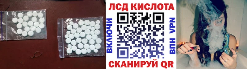 Лсд 25 экстази ecstasy  Купить закладки  Любим 