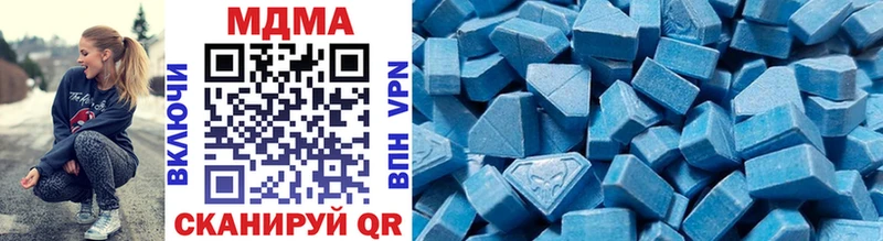 Купить закладки Любим MDMA crystal