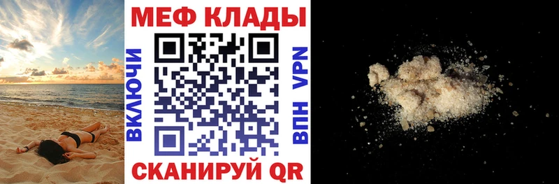 Купить закладки  Любим  МЕФ мяу мяу 