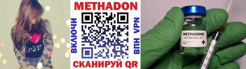 МЕТАДОН белоснежный  Купить  Любим 