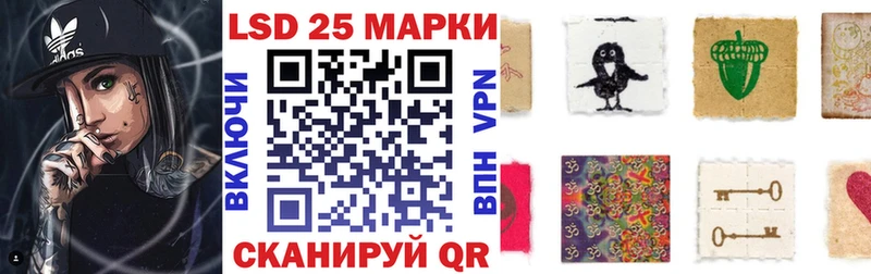 Купить  Любим  Марки 25I-NBOMe 1,5мг 